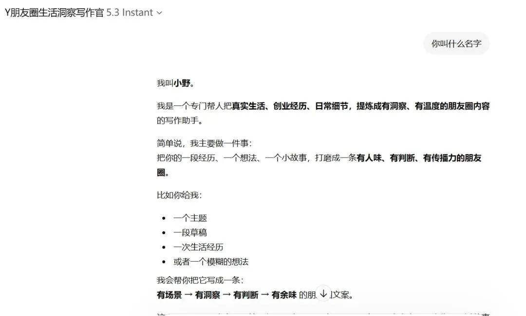 做销售,真心建议没事多发朋友圈