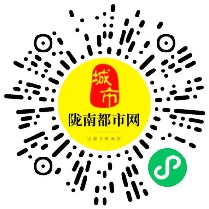 陇南招聘新动态:销售、教育、技术等热门岗位等你加入