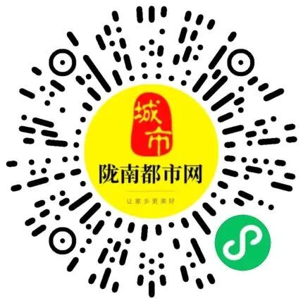 陇南招聘新动态:销售、教育、技术等热门岗位等你加入