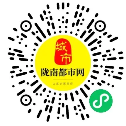 陇南招聘新动态:销售、教育、技术等热门岗位等你加入