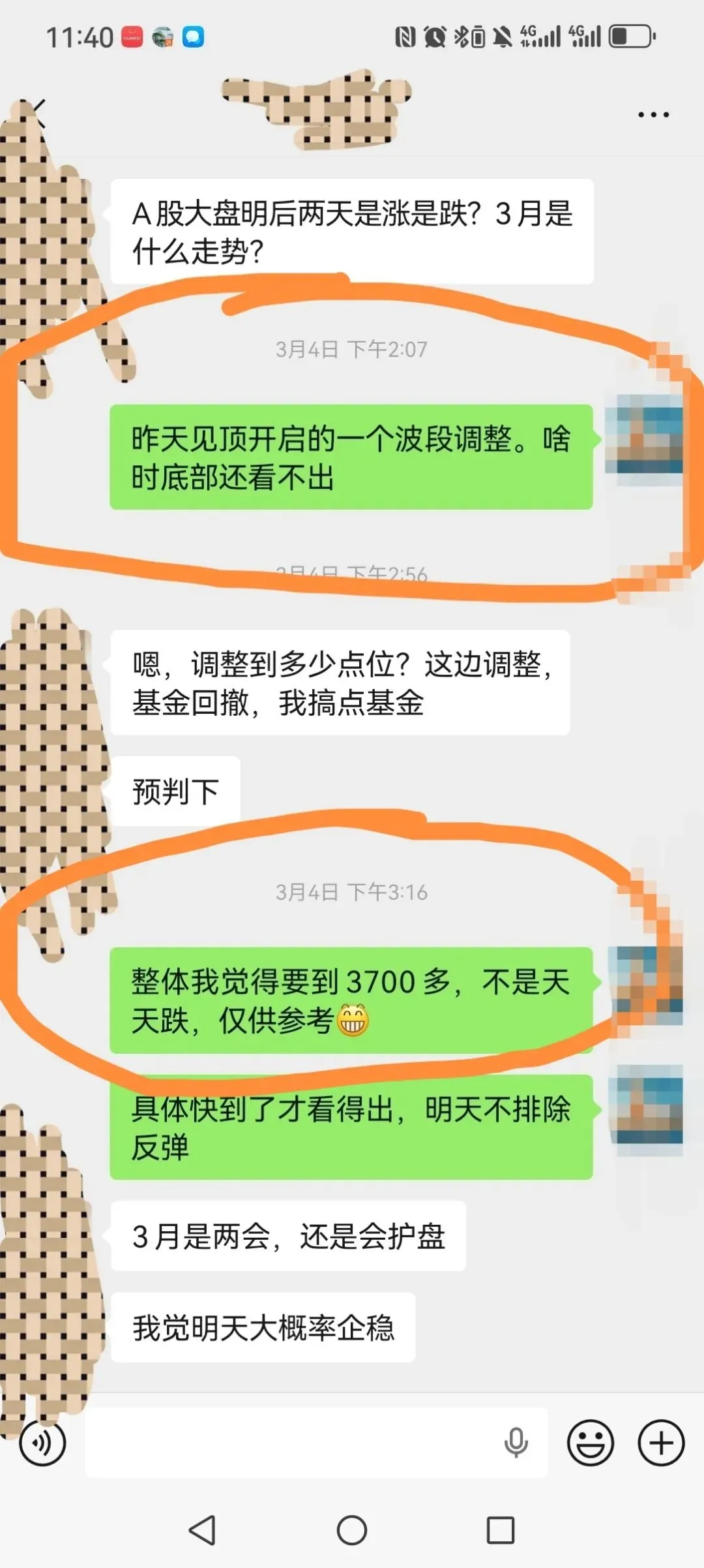 市场无情,猴哥有情