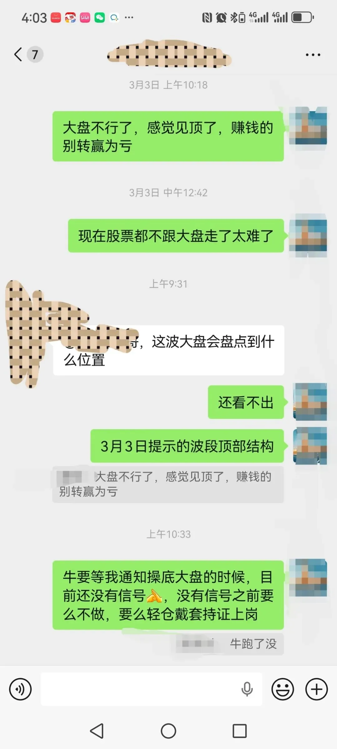 市场无情,猴哥有情