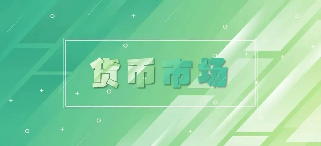 货币市场日评(2026/03/23)