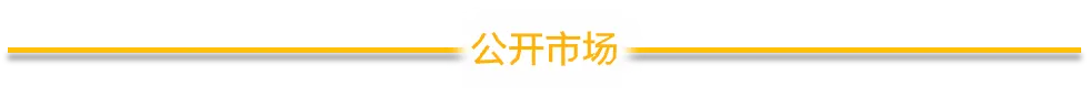 货币市场日评(2026/03/23)