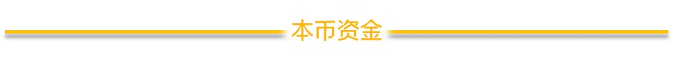 货币市场日评(2026/03/23)