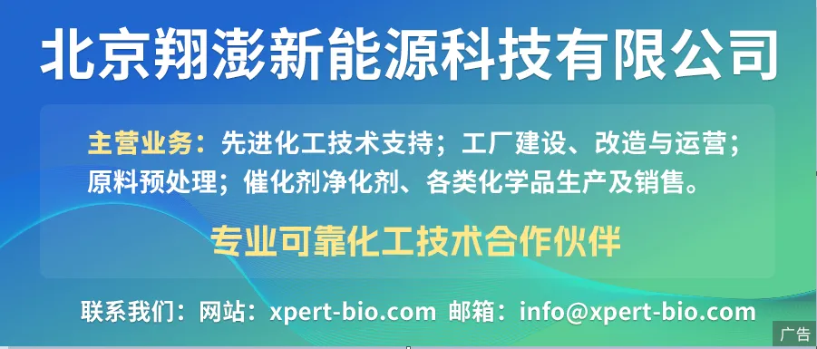 环氧丙烷:中东地缘局势升温,对环氧丙烷市场影响几何?