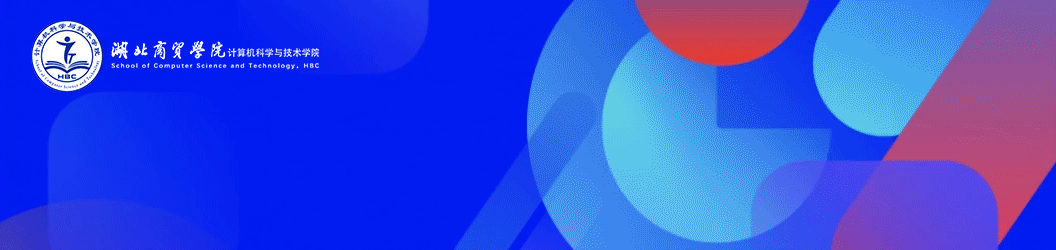 学雷锋月系列活动第五站|计算机科学与技术学院赴咸宁市博物馆开展学习培训