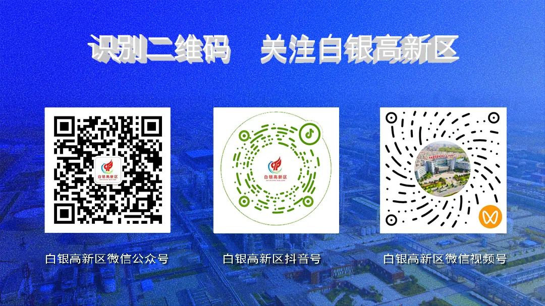 主动上门 靠前服务 ——市市场监管局高新分局以暖心举措赋能民营企业高质量发展