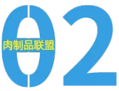 酱板鸭复仇梗爆火,藏着肉制品的营销破局之道