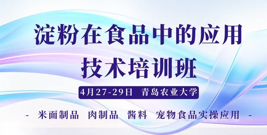 酱板鸭复仇梗爆火,藏着肉制品的营销破局之道