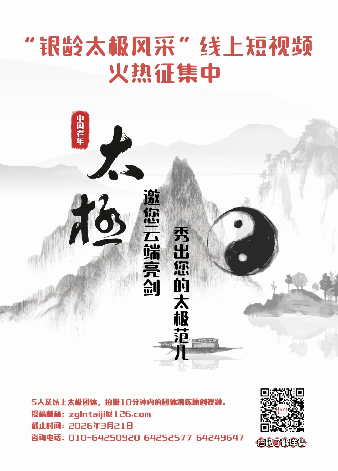 国家市场监督管理总局组织召开直属单位离退休干部工作会议