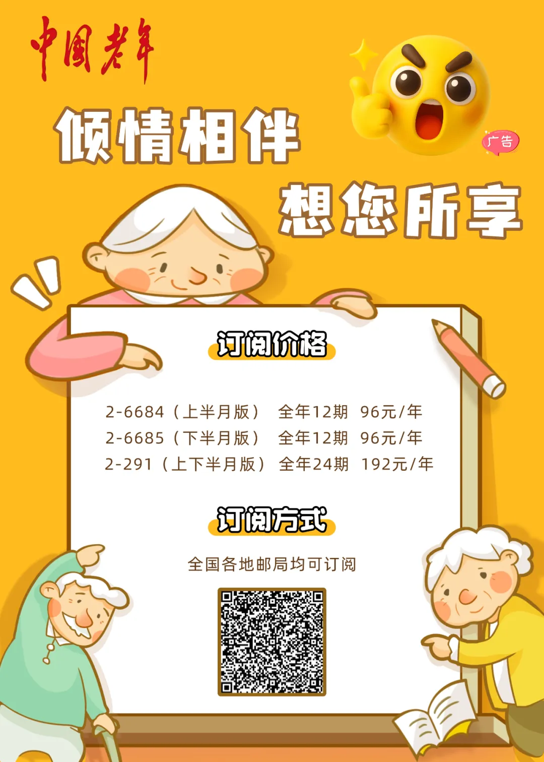 国家市场监督管理总局组织召开直属单位离退休干部工作会议