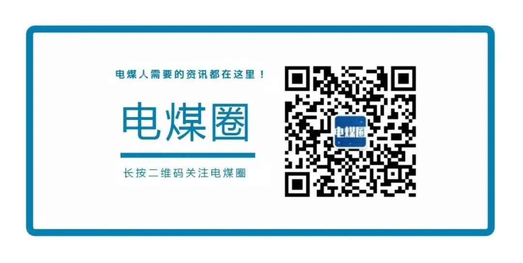 2025年度动力煤市场回顾总结分析及2026年展望