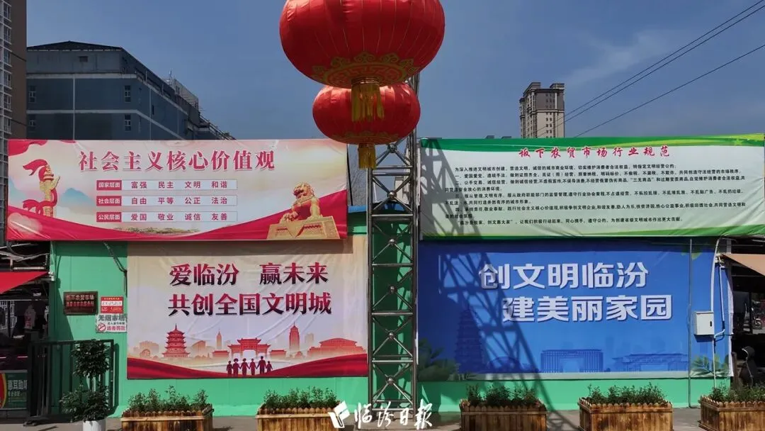 焕新升级!坂下农贸市场“大变身”~