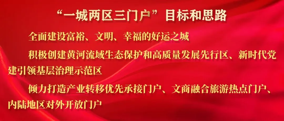 让“运城制造”精准对接全球市场