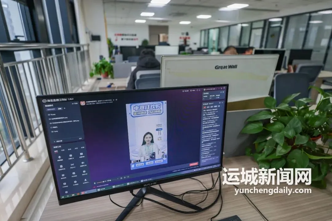 让“运城制造”精准对接全球市场