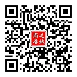 让“运城制造”精准对接全球市场