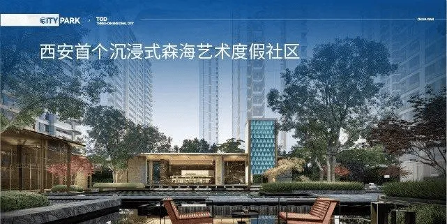 中国铁建西派天著(营销中心)