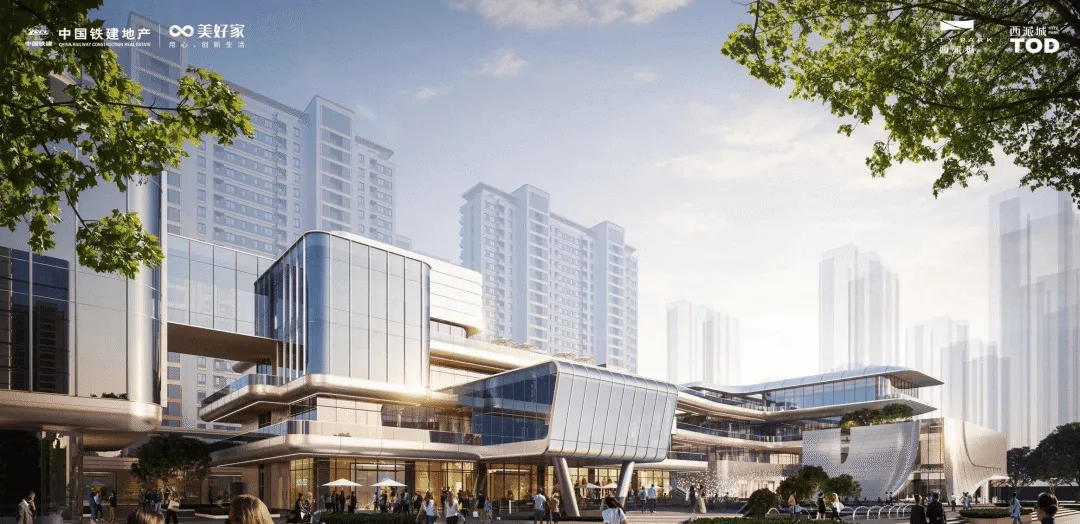 中国铁建西派天著(营销中心)