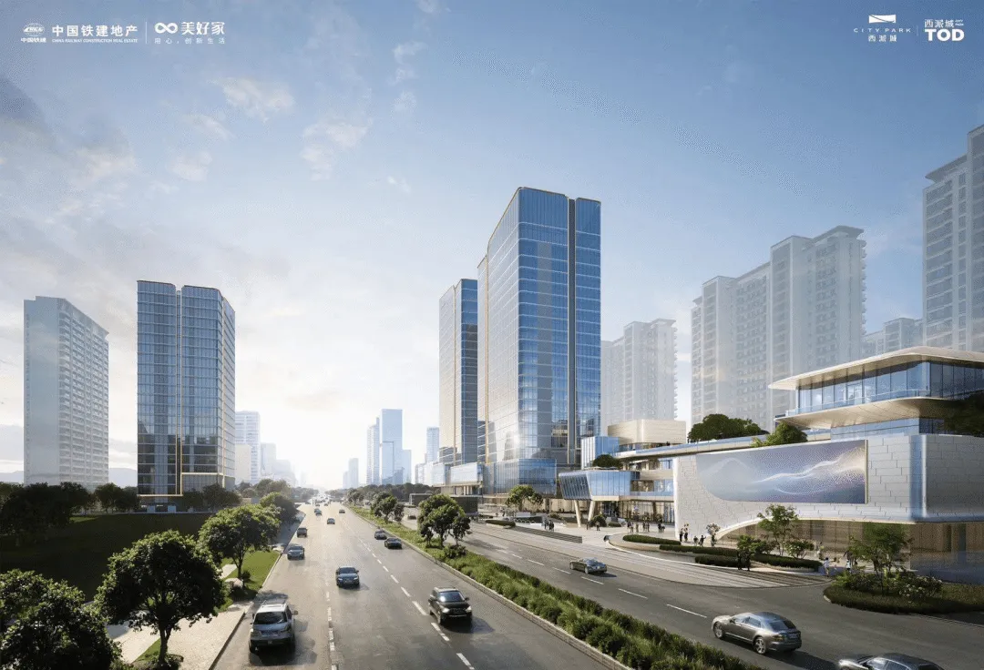 中国铁建西派天著(营销中心)