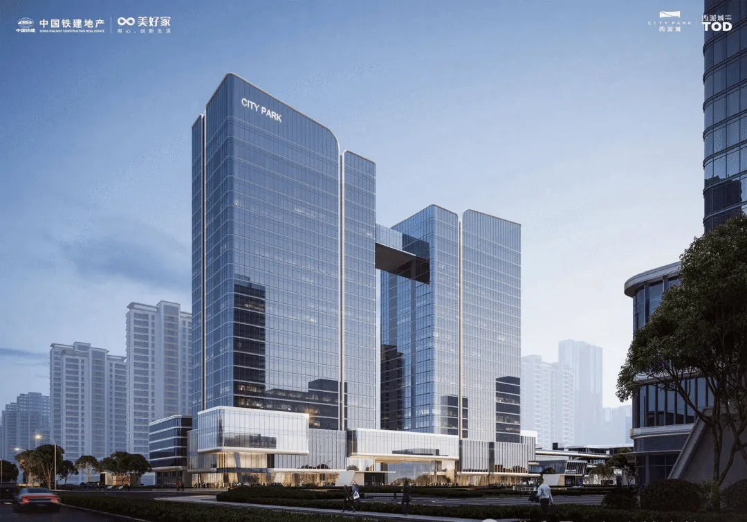 中国铁建西派天著(营销中心)