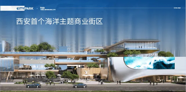 中国铁建西派天著(营销中心)