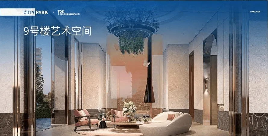 中国铁建西派天著(营销中心)