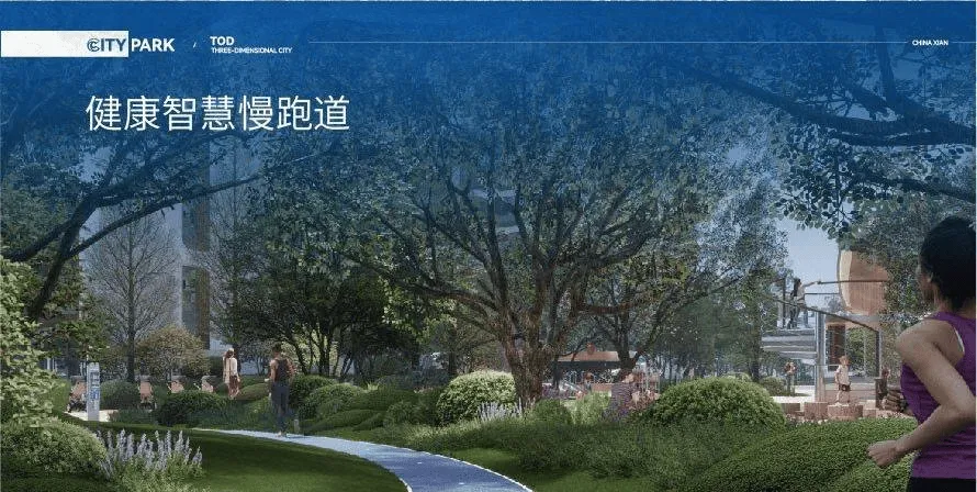 中国铁建西派天著(营销中心)