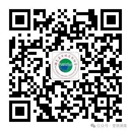 湖南省市场营销协会助力长治绿建零碳示范区建设 协会会长郭冠军出席项目汇报会