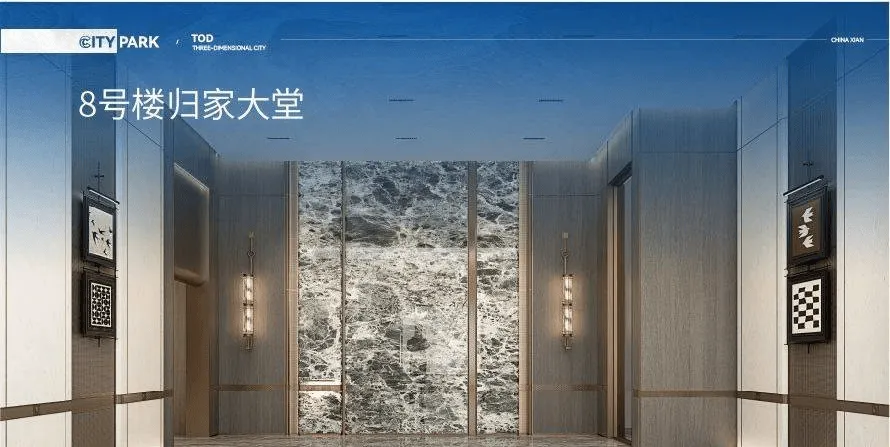 中国铁建西派天著(营销中心)