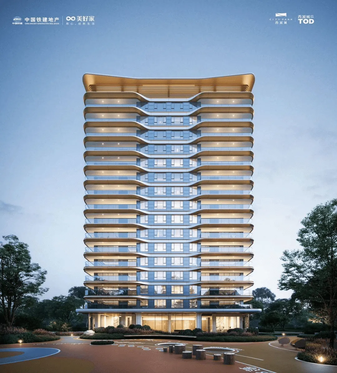 中国铁建西派天著(营销中心)