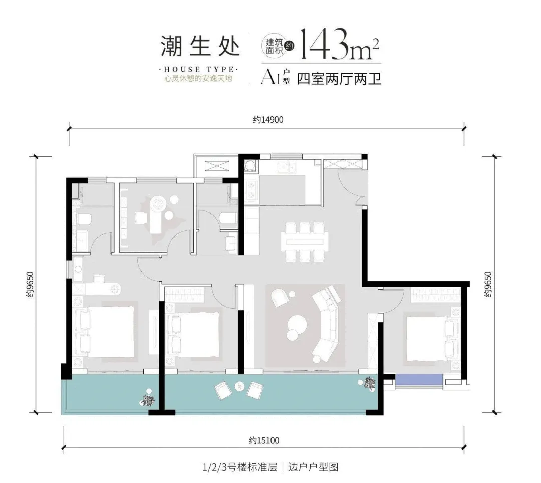 中国铁建西派天著(营销中心)