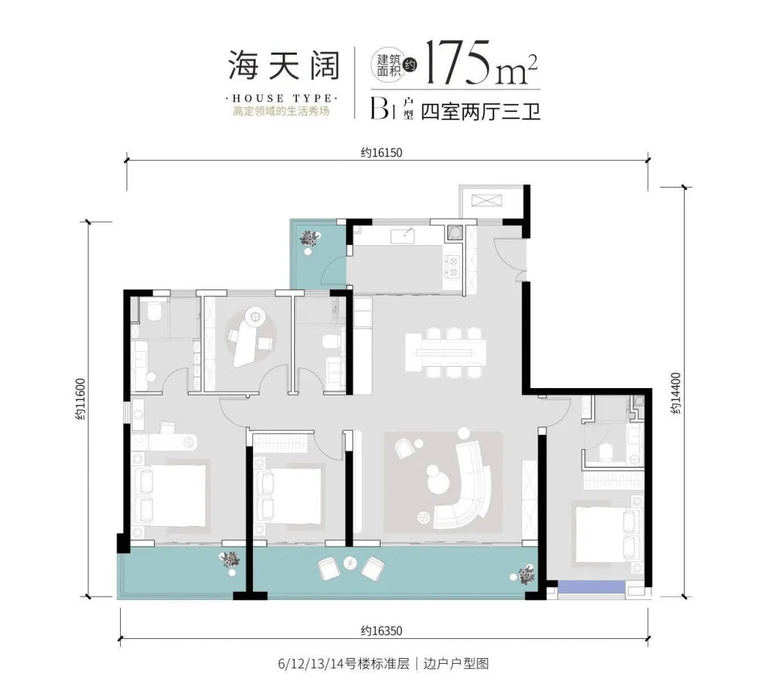 中国铁建西派天著(营销中心)