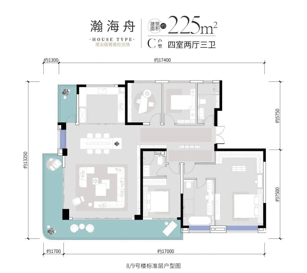 中国铁建西派天著(营销中心)