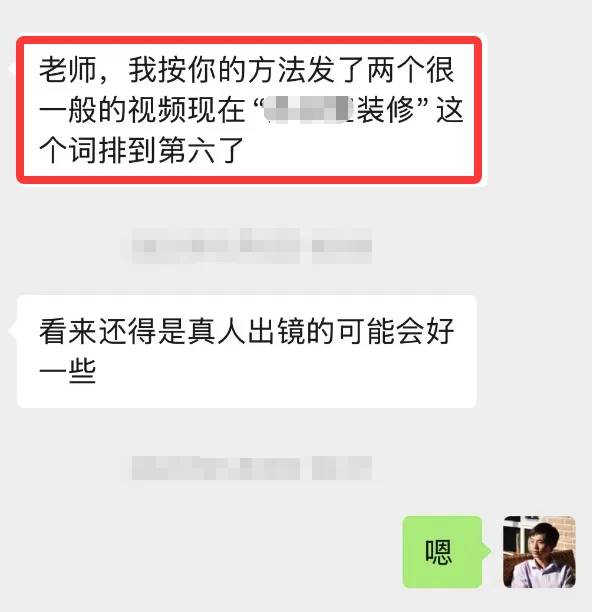 私域获客交流,来白杨SEO圈!