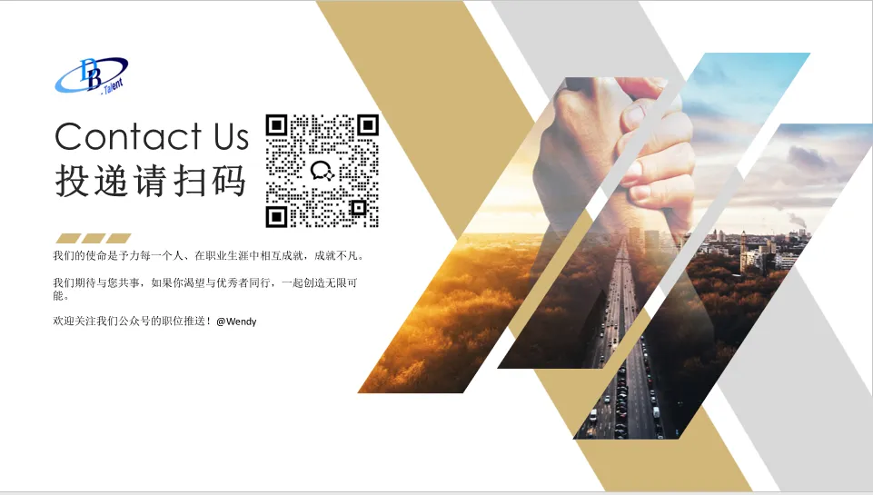 【欧美外企市场经理岗位热招合集】