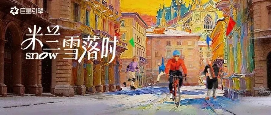 CNY营销IP高光案例|康师傅如何把“年味”变成品牌增量场?