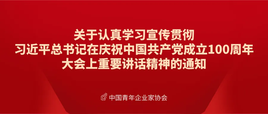 吉林省青企协会员受聘为吉林省市场监督管理厅首批社会监督员 | 地方动态