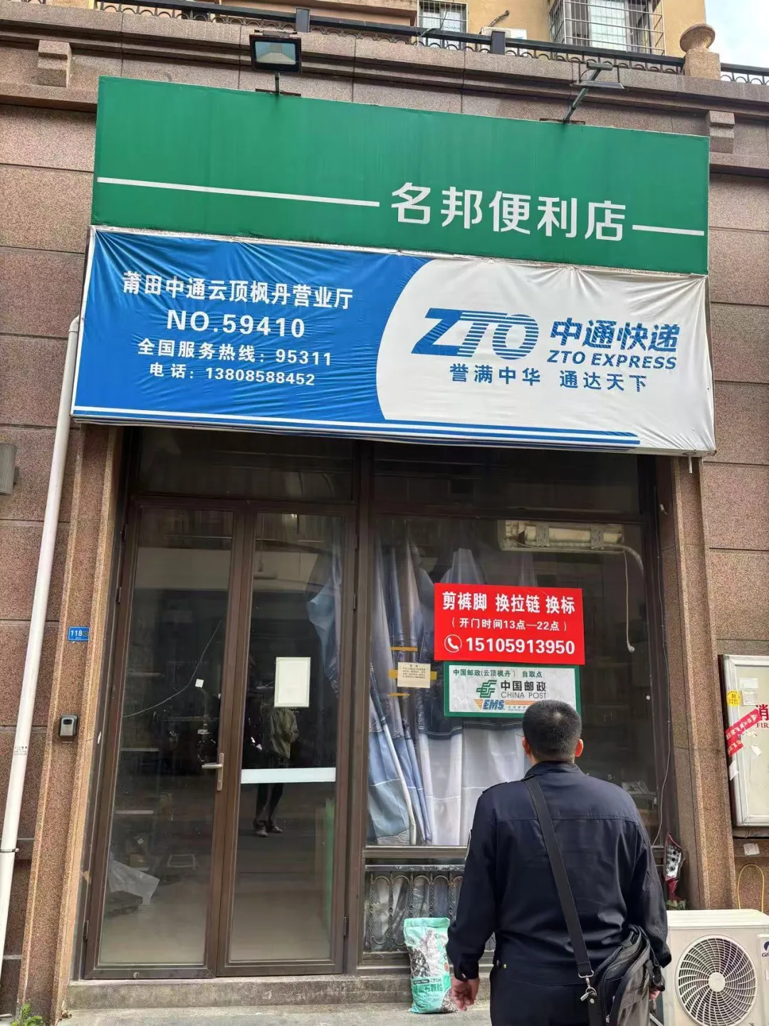 荔城区市场监督管理局网络餐饮服务单位食品安全状况“红黑榜”(第一期)