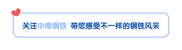 构建现代化营销运营体系|各单位贯彻落实职代会精神在行动⑤