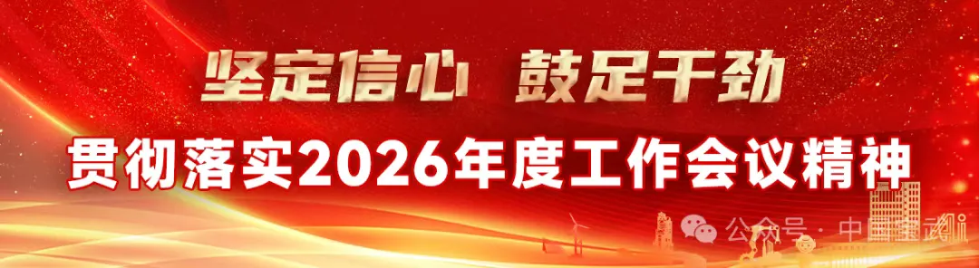构建现代化营销运营体系|各单位贯彻落实职代会精神在行动⑤