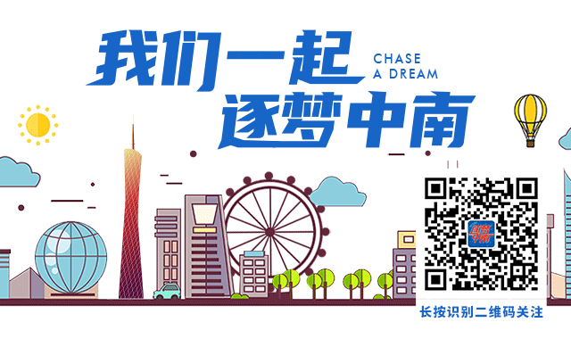 构建现代化营销运营体系|各单位贯彻落实职代会精神在行动⑤