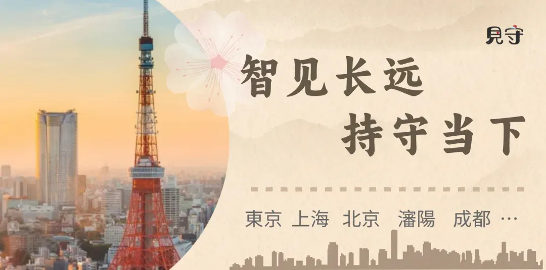 企业扩张+人口回流,东京租赁市场正在升温