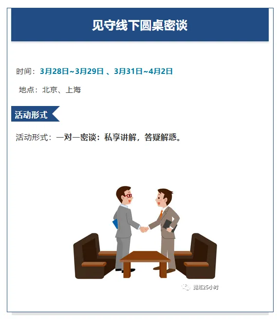 企业扩张+人口回流,东京租赁市场正在升温