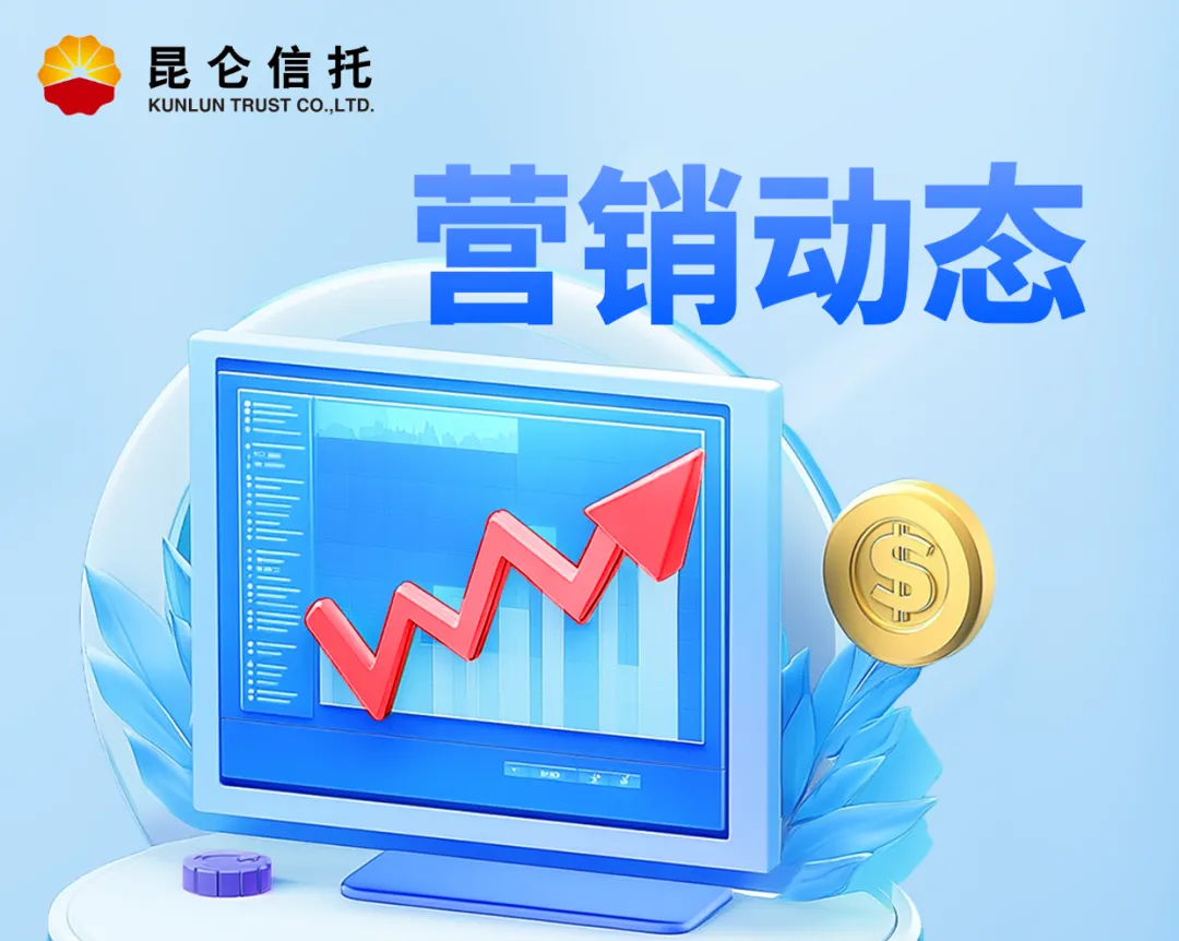 营销动态 | 服务不停歇 营销正当时