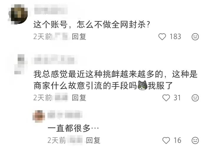 “女友装箱”低俗营销,别拿物化女性当创意 | 青年说