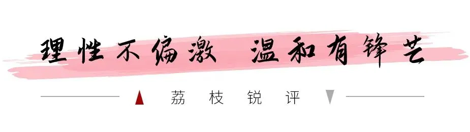 “女友装箱”低俗营销,别拿物化女性当创意 | 青年说