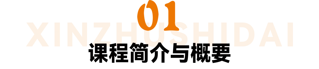 4月苏州站|装饰营销・投标・法务特训:让你的项目更稳、利润更高、风险更低