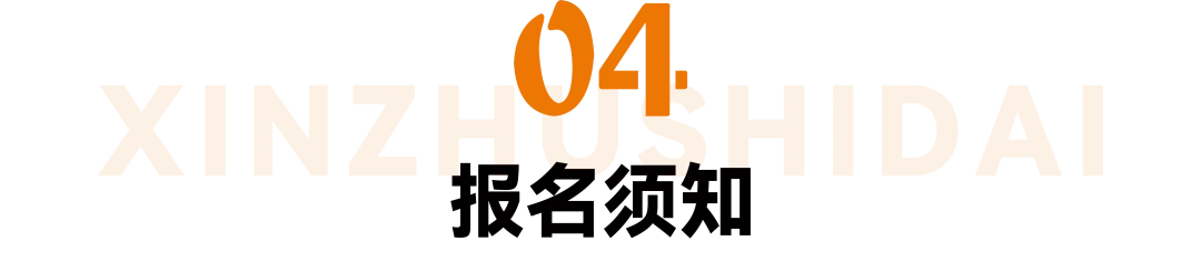 4月苏州站|装饰营销・投标・法务特训:让你的项目更稳、利润更高、风险更低