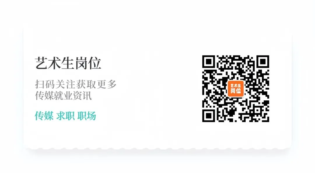 实习|网易云音乐 达人营销实习生招募!(杭州)